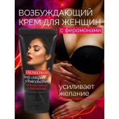 Женский возбуждающий крем с феромонами EroWoman - 25 гр. - Биоритм - купить с доставкой в Тамбове