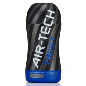 Мастурбатор с регулируемой плотностью обхвата Custom Strength CUP Twist Ripple - Tenga - в Тамбове купить с доставкой