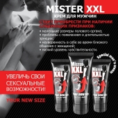 Крем для увеличения пениса MISTER XXL - 50 гр. - Биоритм - купить с доставкой в Тамбове