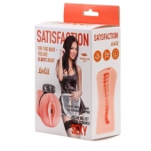 Мастурбатор с виброкольцом Satisfaction Magazine Maid - Lola Games - в Тамбове купить с доставкой