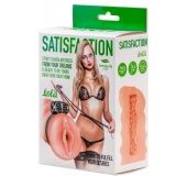 Мастурбатор с виброкольцом Satisfaction Magazine School mistress - Lola Games - в Тамбове купить с доставкой