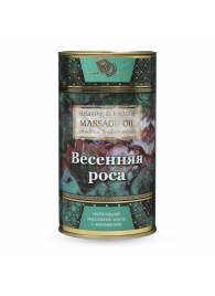 Натуральное массажное масло  Весенняя роса  - 50 мл. - БиоМед - купить с доставкой в Тамбове