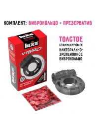 Чёрное эрекционное виброкольцо Luxe VIBRO  Африканский Эль Дьябло  + презерватив - Luxe - в Тамбове купить с доставкой