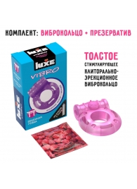 Фиолетовое эрекционное виброкольцо Luxe VIBRO  Бешеная гейша  + презерватив - Luxe - в Тамбове купить с доставкой