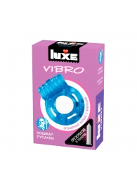 Голубое эрекционное виброкольцо Luxe VIBRO  Кошмар русалки  + презерватив - Luxe - в Тамбове купить с доставкой