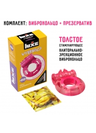 Розовое эрекционное виброкольцо Luxe VIBRO  Ужас Альпиниста  + презерватив - Luxe - в Тамбове купить с доставкой