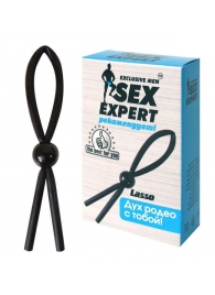 Черное силиконовое эрекционное кольцо-лассо - Sex Expert - в Тамбове купить с доставкой