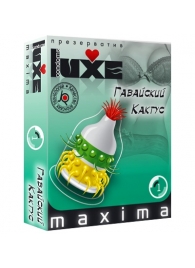 Презерватив LUXE Maxima  Гавайский Кактус  - 1 шт. - Luxe - купить с доставкой в Тамбове