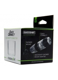 Коннектор для мастурбаторов серии Quickshot - Quick Connect - Fleshlight - в Тамбове купить с доставкой