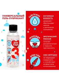 Гель-лубрикант на водной основе SEX TOYS - 75 мл. - Биоритм - купить с доставкой в Тамбове