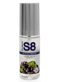 Лубрикант S8 Flavored Lube со вкусом чёрной смородины - 50 мл. - Stimul8 - купить с доставкой в Тамбове
