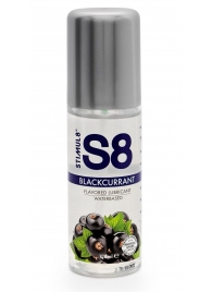 Смазка на водной основе S8 Flavored Lube со вкусом черной смородины - 125 мл. - Stimul8 - купить с доставкой в Тамбове