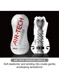 Мастурбатор AIR-TECH Squeeze Gentle - Tenga - в Тамбове купить с доставкой