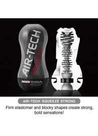 Мастурбатор AIR-TECH Squeeze Strong - Tenga - в Тамбове купить с доставкой Мастурбатор AIR-TECH Squeeze Strong - Tenga - в Тамбове купить с доставкой