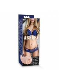 Телесный мастурбатор-вагина с вибропулей Ashley - Blush Novelties - в Тамбове купить с доставкой