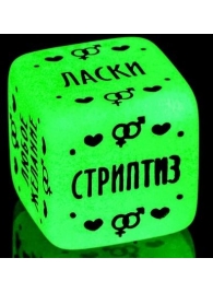 Неоновый кубик  Наслаждение для него - Сима-Ленд - купить с доставкой в Тамбове