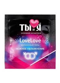 Пробник увлажняющего интимного геля LoveLove - 4 гр. - Биоритм - купить с доставкой в Тамбове