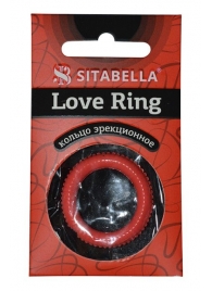 Эрекционное кольцо из киберкожи с пупырышками - Sitabella - в Тамбове купить с доставкой