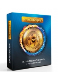 Презервативы  Гладиатор Классические  - 3 шт. - Гладиатор - купить с доставкой в Тамбове