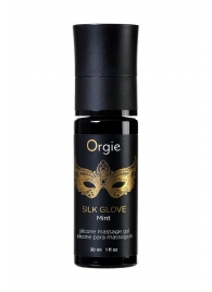 Набор для эротического массажа Orgie Pearl Lust Massage - ORGIE - купить с доставкой в Тамбове