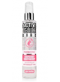 Увлажняющий интимный гель Active Glide Prebiotic - 100 гр. - Биоритм - купить с доставкой в Тамбове