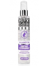 Увлажняющий интимный гель Active Glide Allantoin - 100 гр. - Биоритм - купить с доставкой в Тамбове