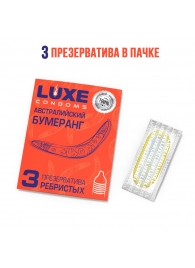 Презервативы Luxe  Австралийский Бумеранг  с ребрышками - 3 шт. - Luxe - купить с доставкой в Тамбове