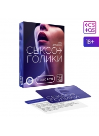 Эротическая игра для двоих «Сексоголики» - Сима-Ленд - купить с доставкой в Тамбове