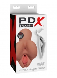 Кофейный мастурбатор Pick Your Pleasure Stroker - Pipedream - в Тамбове купить с доставкой