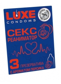 Презервативы с ароматом персика  Сексреаниматор  - 3 шт. - Luxe - купить с доставкой в Тамбове