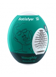 Мастурбатор-яйцо Satisfyer Naughty Mini Masturbator - Satisfyer - в Тамбове купить с доставкой