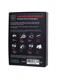 Фиолетовый набор БДСМ «Накажи меня нежно» с карточками - Штучки-дрючки - купить с доставкой в Тамбове