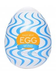 Мастурбатор-яйцо WIND - Tenga - в Тамбове купить с доставкой