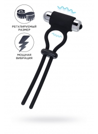 Черное эрекционное лассо на пенис Jat - A-toys - в Тамбове купить с доставкой