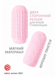 Розовый мастурбатор Marshmallow Maxi Candy - Lola Games - в Тамбове купить с доставкой