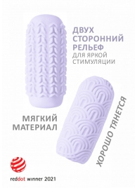Сиреневый мастурбатор Marshmallow Maxi Candy - Lola Games - в Тамбове купить с доставкой