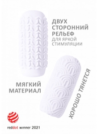Белый мастурбатор Marshmallow Maxi Candy - Lola Games - в Тамбове купить с доставкой