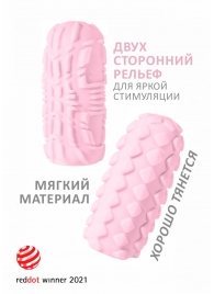 Розовый мастурбатор Marshmallow Maxi Fruity - Lola Games - в Тамбове купить с доставкой