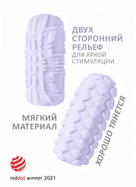 Сиреневый мастурбатор Marshmallow Maxi Fruity - Lola Games - в Тамбове купить с доставкой