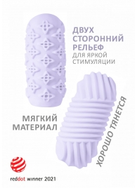 Сиреневый мастурбатор Marshmallow Maxi Honey - Lola Games - в Тамбове купить с доставкой