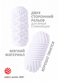 Белый мастурбатор Marshmallow Maxi Honey - Lola Games - в Тамбове купить с доставкой