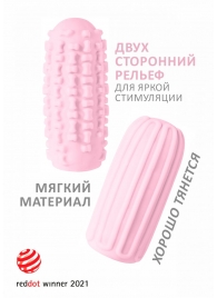 Розовый мастурбатор Marshmallow Maxi Syrupy - Lola Games - в Тамбове купить с доставкой