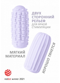 Сиреневый мастурбатор Marshmallow Maxi Syrupy - Lola Games - в Тамбове купить с доставкой