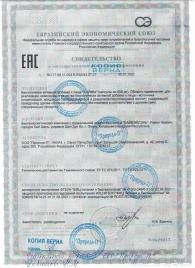 БАД для мужчин  Саймы  - 4 капсулы (500 мг.) - Вселенная здоровья - купить с доставкой в Тамбове