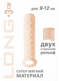 Телесный фаллоудлинитель Homme Long - 13,5 см. - Lola Games - в Тамбове купить с доставкой