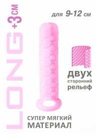Розовый фаллоудлинитель Homme Long - 13,5 см. - Lola Games - в Тамбове купить с доставкой