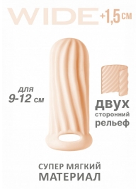Телесный фаллоудлинитель Homme Wide - 11 см. - Lola Games - в Тамбове купить с доставкой
