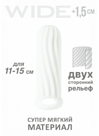 Белый фаллоудлинитель Homme Wide - 13 см. - Lola Games - в Тамбове купить с доставкой