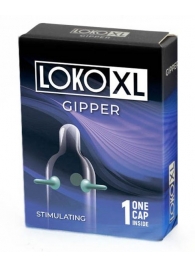 Стимулирующая насадка на пенис LOKO XL GIPPER - Sitabella - в Тамбове купить с доставкой