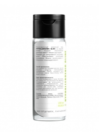 Гипоаллергенный интимный гель Hypoallergenic Glide - 200 мл. - Миагра - купить с доставкой в Тамбове